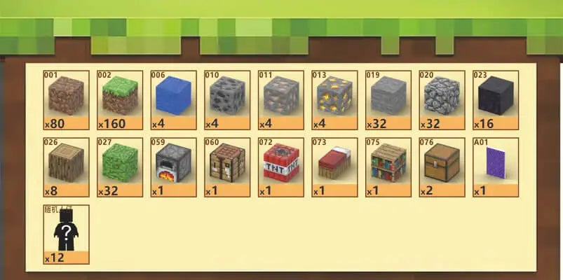 Overworld Portal (384 Pcs) Minecraft Magnetic Building Blocks Set